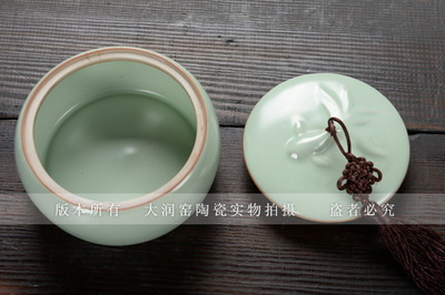 厂家批发零售 迷你开片汝窑茶叶罐 陶瓷瓷器 超大茶叶盒 地摊茶具